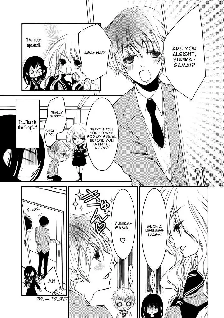 Ani ga Imouto de Imouto ga Ani de. Chapter 8 12